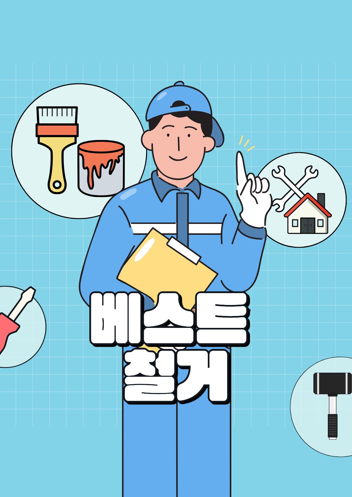 미아사거리 프랜차이즈 식당 주방 닥트 및 단상 정밀 복원 절차